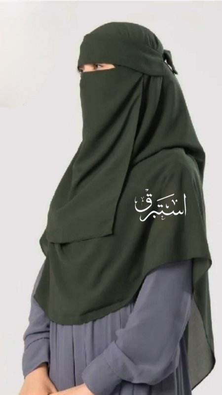 حجاب ماليزي مربع 150*150 مع نقاب تندة